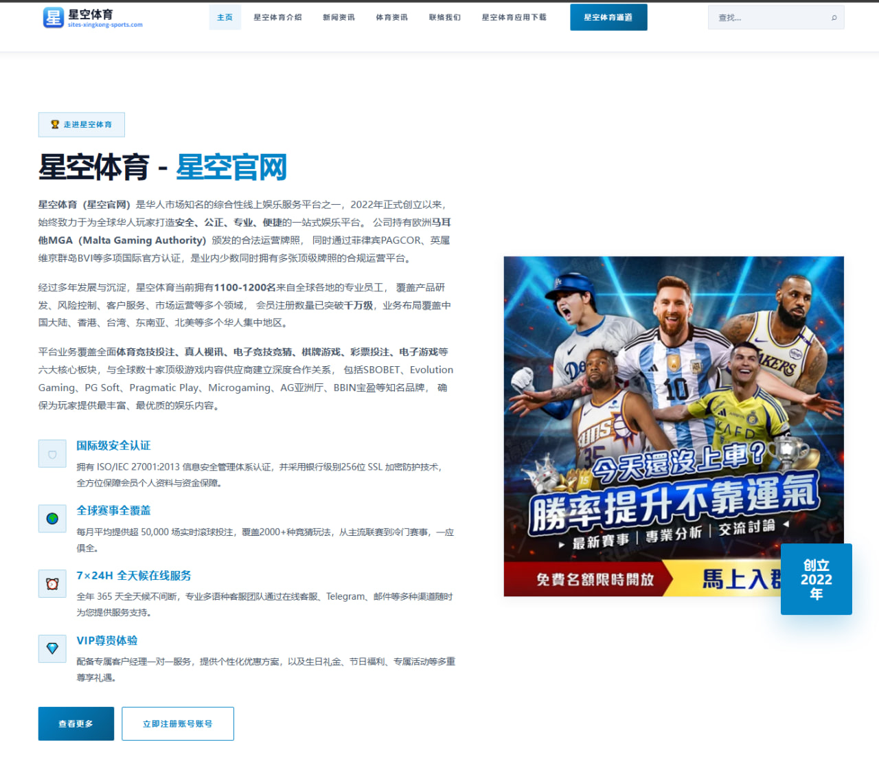 陈盈骏加盟北控首堂合练曝光 后场组织升级效果待检验